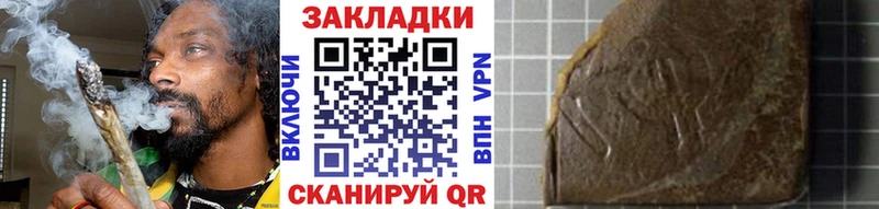 Наркошоп купить Кокаин  APVP  Гашиш  Бошки Шишки  Меф мяу мяу  Выкса