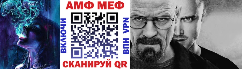 Купить закладки  Выкса  АМФ 98% 