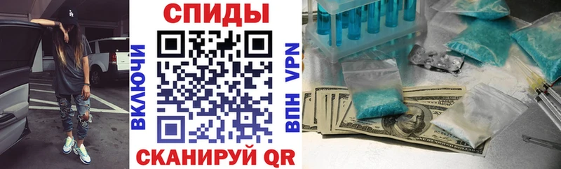 Амфетамин 97% Выкса