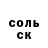 APVP Соль Katalina Lina