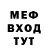 ГЕРОИН хмурый Samart Smart