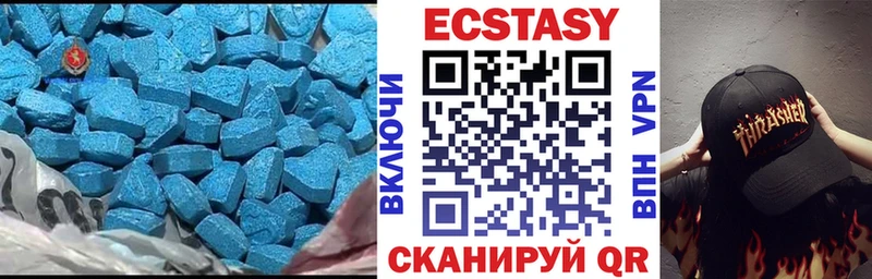 ЭКСТАЗИ 300 mg  Купить закладки  Выкса 