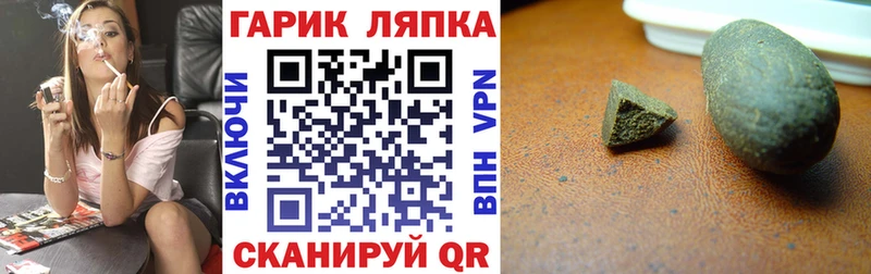 Гашиш гашик  Купить закладки  Выкса 