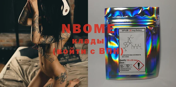 мефедрон мука Покров
