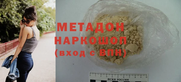 соль ск Касимов