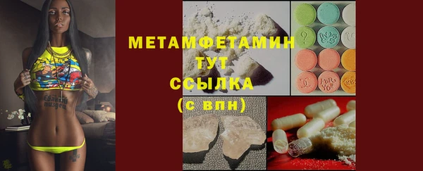 соль ск Касимов