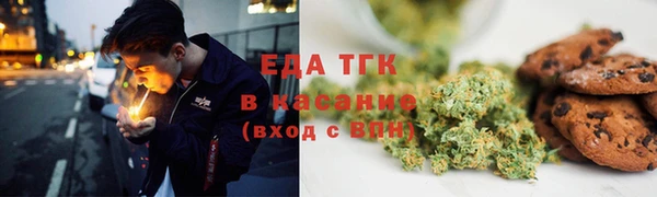мефедрон мука Покров