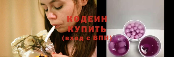 синтетический гашиш Карталы