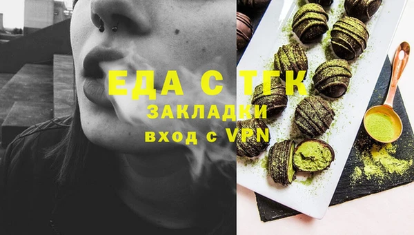 синтетический гашиш Карталы