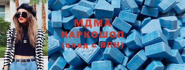 соль ск Касимов