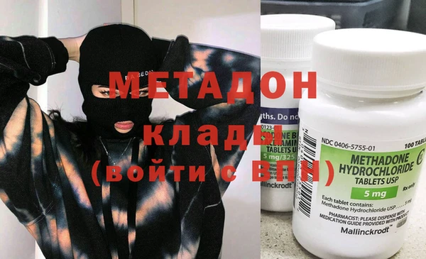 соль ск Касимов