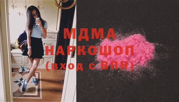 спиды Карпинск