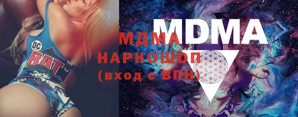 спиды Карпинск