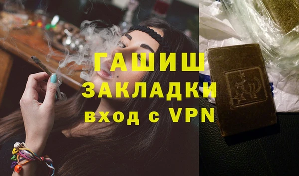 спиды Карпинск