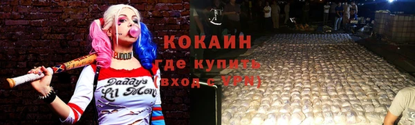 спиды Карпинск