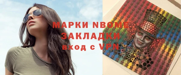 спиды Карпинск