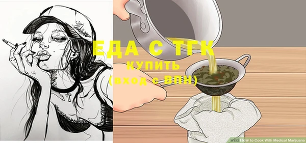 спиды Карпинск