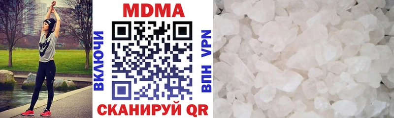 Купить  Выкса  MDMA crystal 