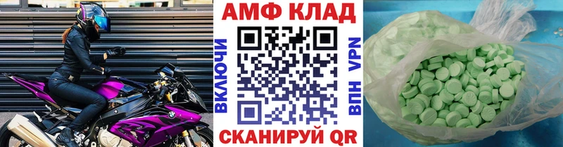 Метамфетамин витя  Купить закладки  Выкса 
