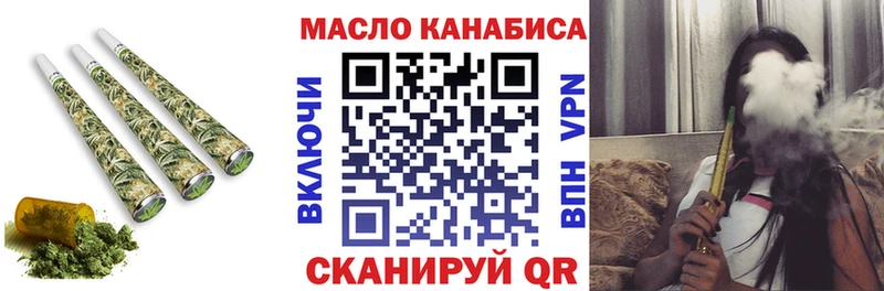 ТГК вейп  Купить закладки  Выкса 