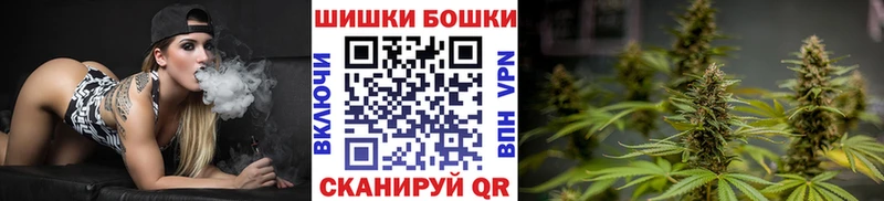 Купить  Выкса  Каннабис конопля 